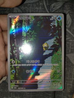 (Category: ) located in . Submitted by muhammadis06873 (Listing ID 1437521325, Image 1). Description: .