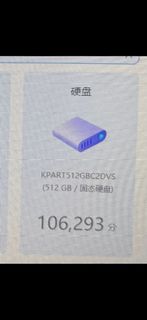 （分類：）位於 。 由 cymac 提交（商品編號 1437486511，圖片 1）。簡介： 。