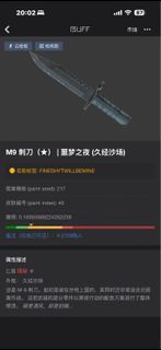 （分類：）位於 。 由 michael3420 提交（商品編號 1437516561，圖片 1）。簡介： 。