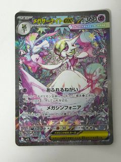 (Category: ) located in . Submitted by kyodegenzz (Listing ID 1437503301, Image 1). Description: .
