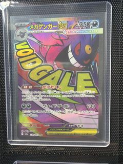 (Category: ) located in . Submitted by nobnob_x (Listing ID 1437424568, Image 1). Description: .