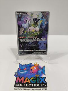 (Category: ) located in . Submitted by magix_collectibles (Listing ID 1437560085, Image 1). Description: .