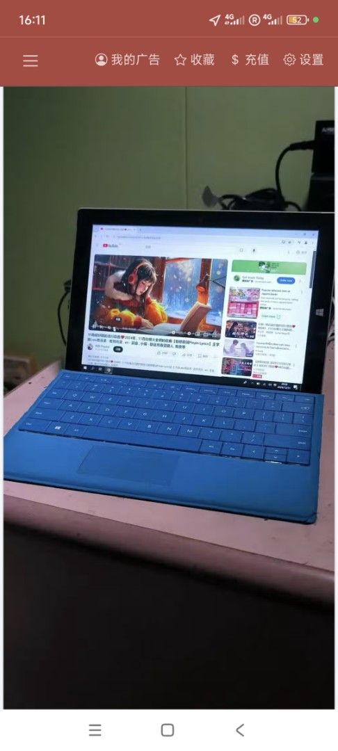 Microsoft Surface Tablet with Blue Keyboard451892407698073600