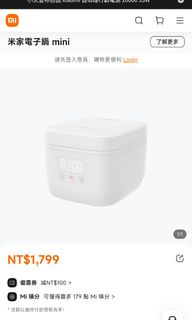 由 eric_ttt (刊登 ID 1437536063，圖片 1) 提交，位於 的 (類別：)，說明：。