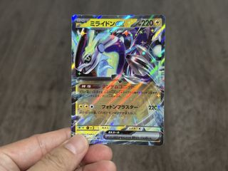 Shiny miraidon For Sale | Carousell Singapore
