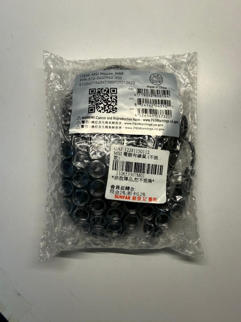MSI MOUSE M88452375610572165120