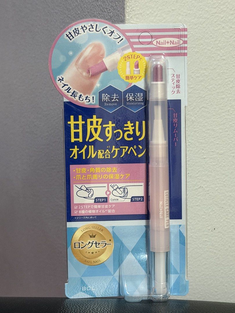Nail Nail Cuticle Care Pen (Category: Hands & Nails) located in Roxas. Submitted by angela.les (Listing ID 1437425810, Image 1). Description: - Easy 2-step cuticle care pen. - Removes and moisturizes cuticles. - Infused with 8 plant oils. - Promotes long and healthy-looking nails. - A trusted, long-selling product..