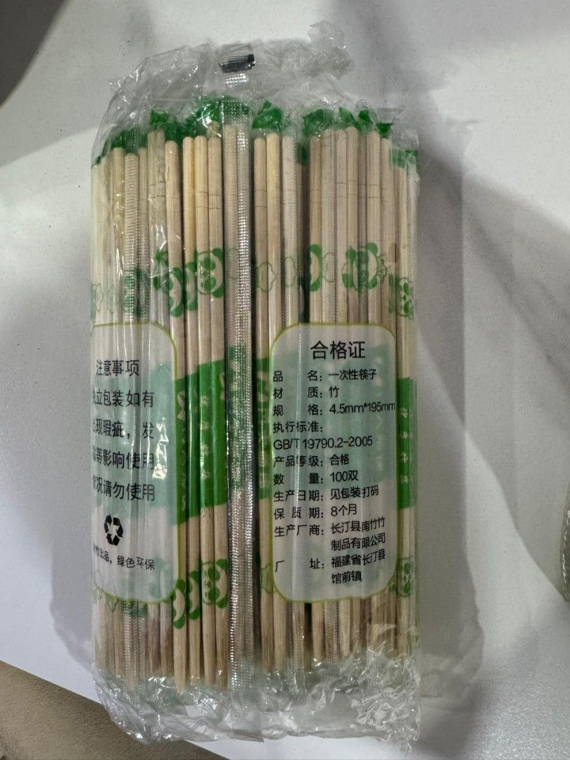 One-Off Chopsticks - 100 Pairs451966694599567361