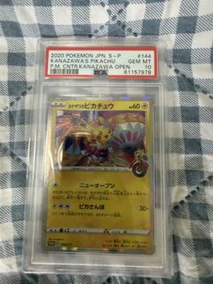 (Category: ) located in . Submitted by knicknacker (Listing ID 1437541932, Image 1). Description: .