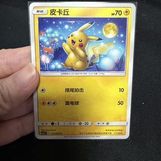 Pokemon Go Pikachu Promo Card, Hobbies & Toys, Toys & Games on Carousell