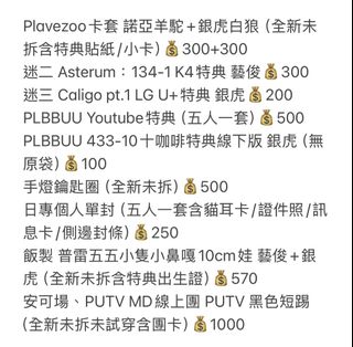 由 happymoemoe (刊登 ID 1437545577，圖片 1) 提交，位於 的 (類別：)，說明：。