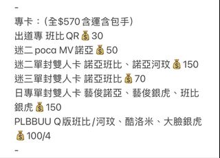 由 happymoemoe (刊登 ID 1437546718，圖片 1) 提交，位於 的 (類別：)，說明：。