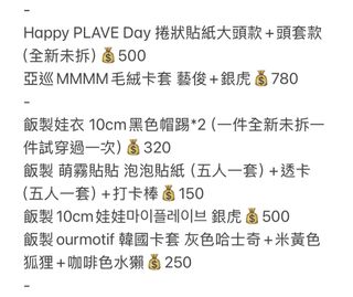 由 happymoemoe (刊登 ID 1437547216，圖片 1) 提交，位於 的 (類別：)，說明：。