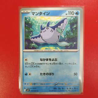 pokemon twilight masquerade booster box Pokmon Twilight Masquerade Booster Box