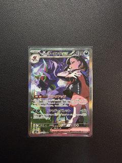 (Category: ) located in . Submitted by piopio41 (Listing ID 1437572184, Image 1). Description: .