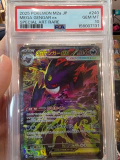 (Category: ) located in . Submitted by pokempire (Listing ID 1437550262, Image 1). Description: .