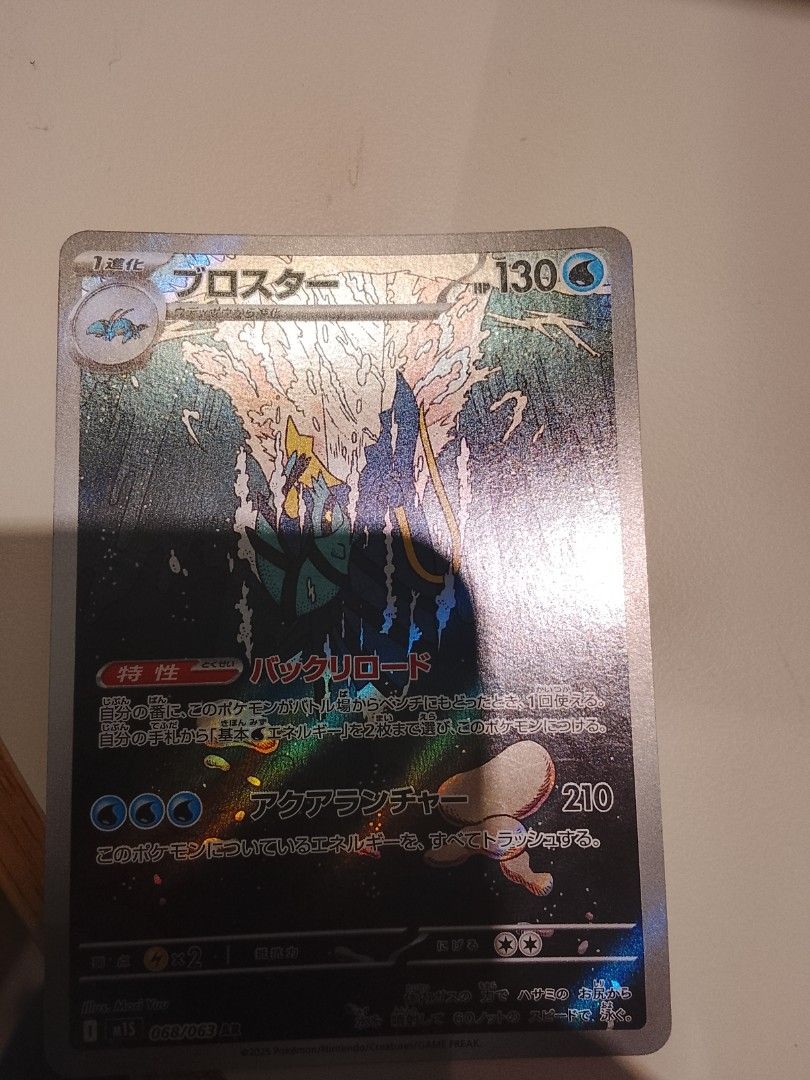 Pokemon Cards - Zamazenta V, Aggron V, and More, Hobbies & Toys, Toys &  Games on Carousell