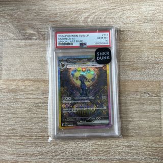 （分類：）位於 。 由 signal_workshop 提交（商品編號 1437440130，圖片 1）。簡介： 。