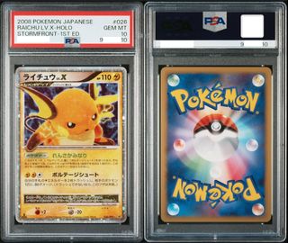 (Category: ) located in . Submitted by dittottib (Listing ID 1437486972, Image 1). Description: .