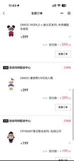 （分類：）位於 。 由 BeautyUpBeauty 提交（商品編號 1437429062，圖片 1）。簡介： 。