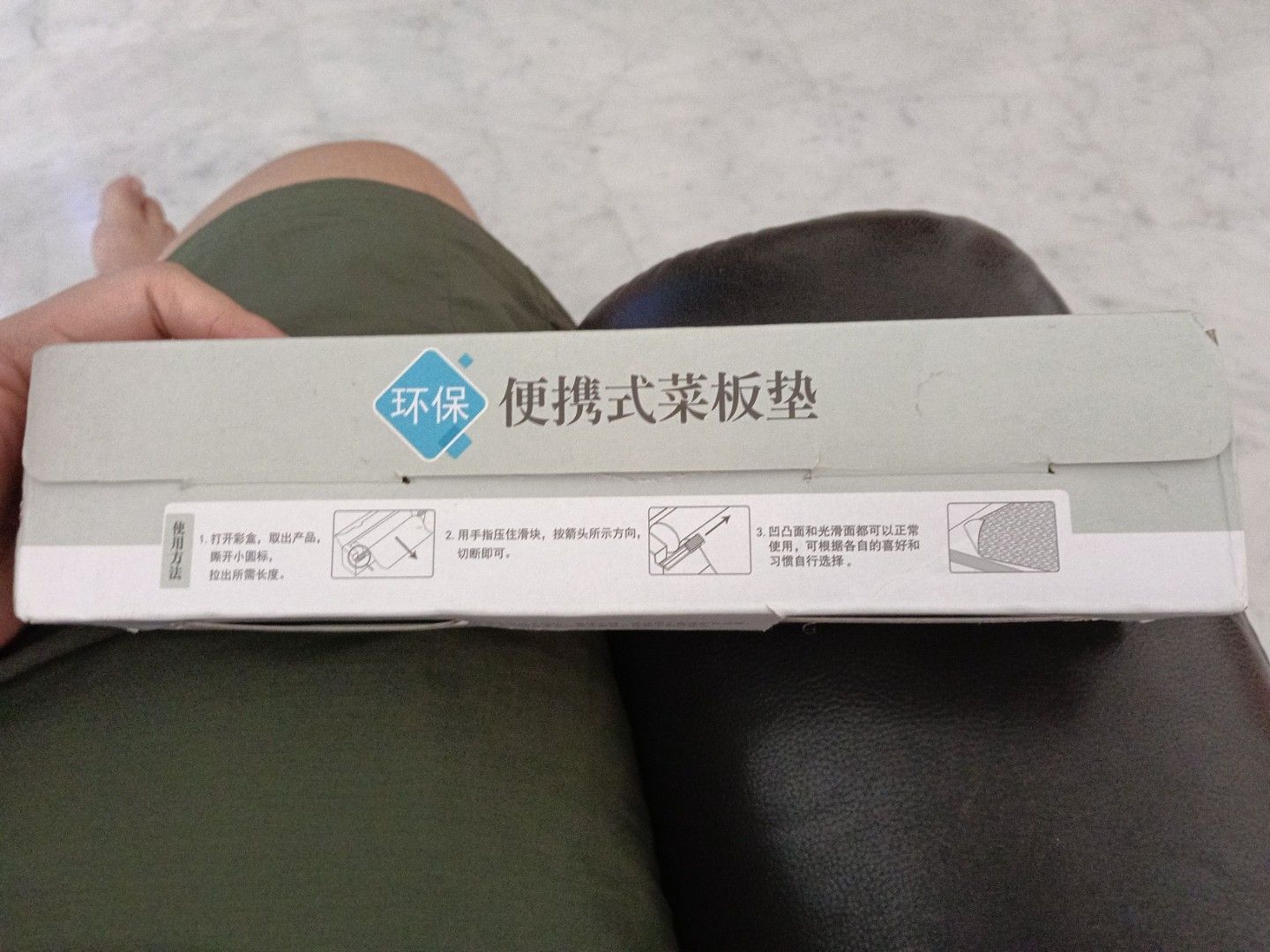 Portable Cutting Board Mat452088926139197442