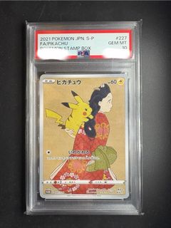 japanese post pokemon cards 2021 POKEMON JAPANESE SWSH PROMO STAMP BOX PIKACHU #227 BGS 10 BLACK L –  lowpopping main image 0
