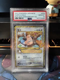 PSA 10 Cleffa AR 113/108 Ruler of the Black Flame Japanese Pokemon
