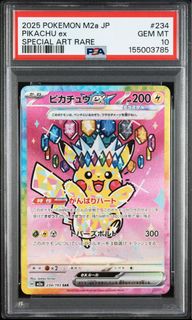 (Category: ) located in . Submitted by tcgsupplies (Listing ID 1437436690, Image 1). Description: .