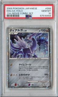 （分類：）位於 。 由 icyeptcg 提交（商品編號 1437562478，圖片 1）。簡介： 。