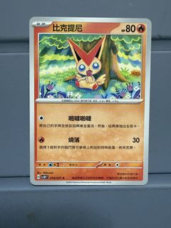 （分類：）位於 。 由 calvin040946785 提交（商品編號 1437524288，圖片 1）。簡介： 。