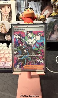 （分類：）位於 。 由 meltyz 提交（商品編號 1437477843，圖片 1）。簡介： 。