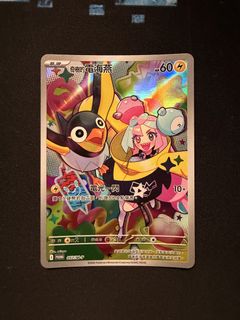 （分類：）位於 。 由 kgteery 提交（商品編號 1437549050，圖片 1）。簡介： 。