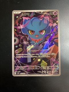 （分類：）位於 。 由 kitty_catcatcat 提交（商品編號 1437545000，圖片 1）。簡介： 。