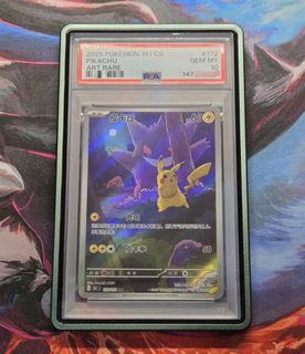 （分類：）位於 。 由 arg_collect 提交（商品編號 1437552091，圖片 1）。簡介： 。