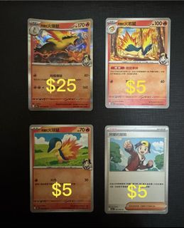 （分類：）位於 。 由 shekching2 提交（商品編號 1437520879，圖片 1）。簡介： 。