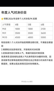 Pubg人氣459017086074234880