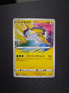 Pokemon amazing rare For Sale | Buy 100+ Pokemon amazing rare online |  Carousell Singapore