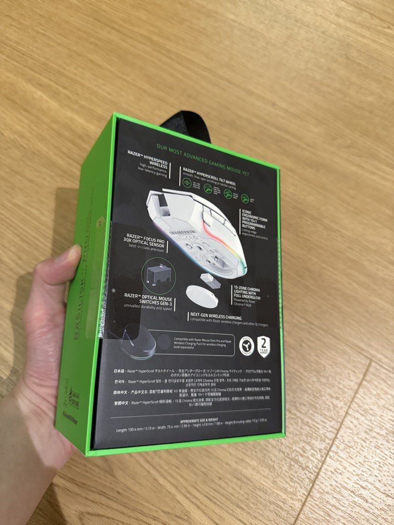 Razer Basilisk V3 Pro White Edition452264367017830401
