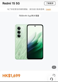 （分類：）位於 。 由 phone_phone 提交（商品編號 1394076145，圖片 1）。簡介： 。