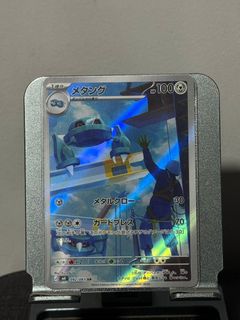 (Category: ) located in . Submitted by ThePokeShoppe (Listing ID 1437513411, Image 1). Description: .