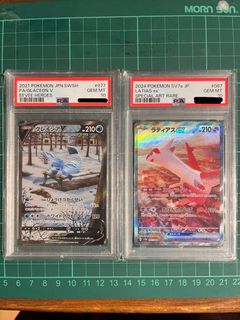 （分類：）位於 。 由 jagod16 提交（商品編號 1437465688，圖片 1）。簡介： 。