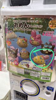 （分類：）位於 。 由 ccccccxxxx 提交（商品編號 1437419725，圖片 1）。簡介： 。
