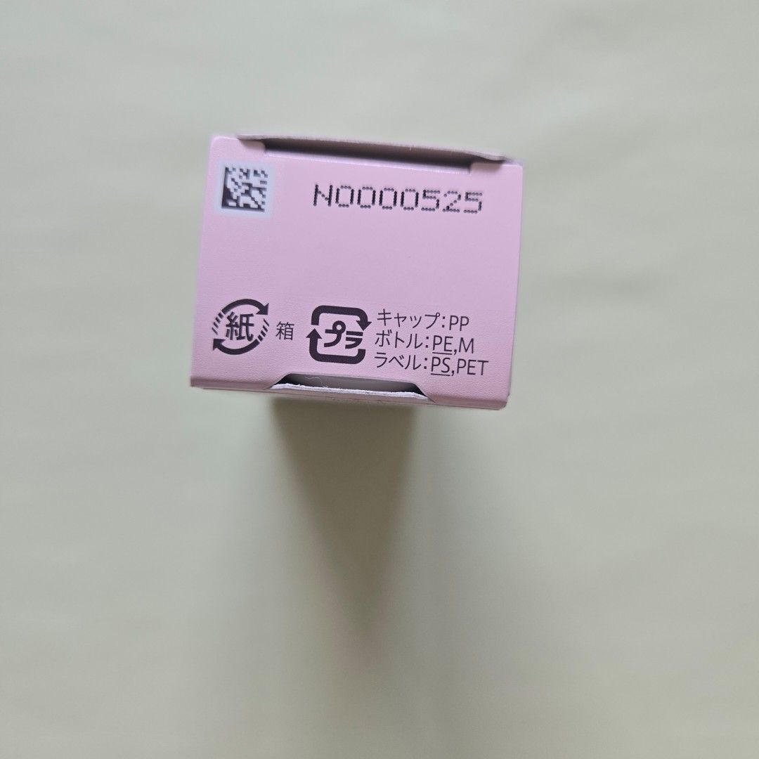 Sofina base beige （分類：化妝品）位於 Hong Kong。 由 applebabi 提交（商品編號 1437553569，圖片 3）。簡介： 2025年購入。