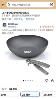 （分類：）位於 。 由 ammmu02 提交（商品編號 1437509933，圖片 1）。簡介： 。