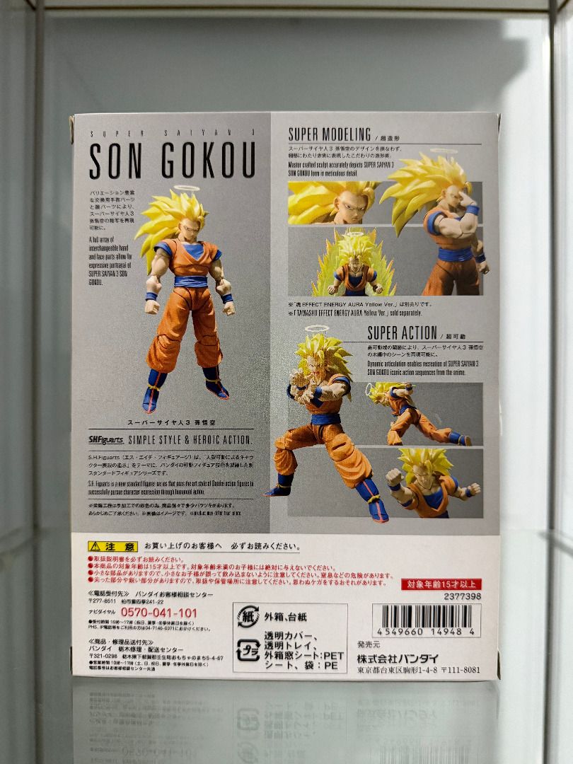 Son Goku Super Saiyan 3 Dragon Ball s.h.figuarts by Bandai Dragonball ...