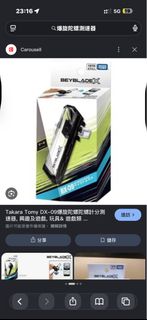 （分類：）位於 。 由 davidsonwinwin 提交（商品編號 1437551354，圖片 1）。簡介： 。