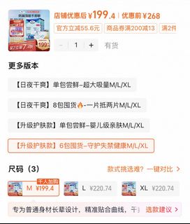 （分類：）位於 。 由 ryanyfau 提交（商品編號 1437440236，圖片 1）。簡介： 。