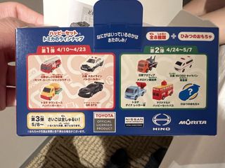 (Category: ) located in . Submitted by eazysale (Listing ID 1437454352, Image 1). Description: .