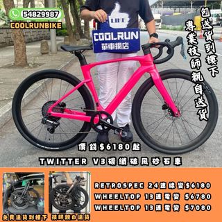 （分類：）位於 。 由 coolrunbike 提交（商品編號 1437531377，圖片 1）。簡介： 。