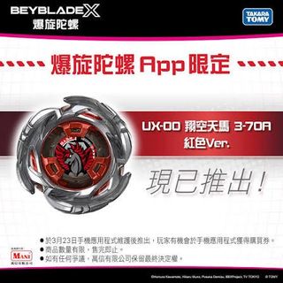 （分類：）位於 。 由 chachuchu 提交（商品編號 1437544414，圖片 1）。簡介： 。